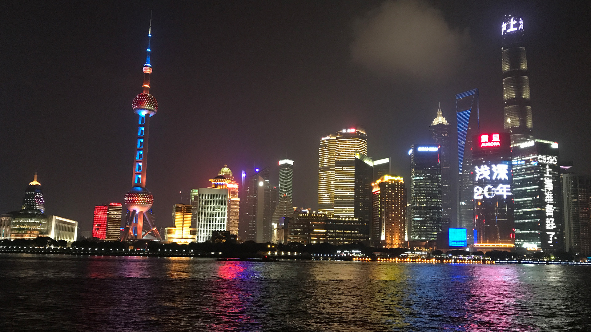 Shanghai 1937: Where World War II Began - APT Worldwide